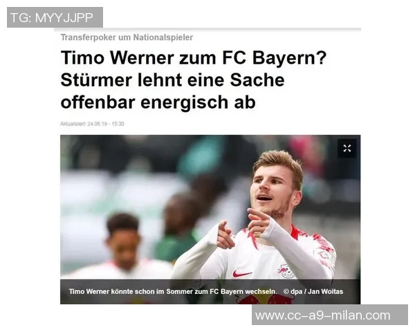 维尔纳合同明夏到期渴望加盟迈阿密国际开启新篇章